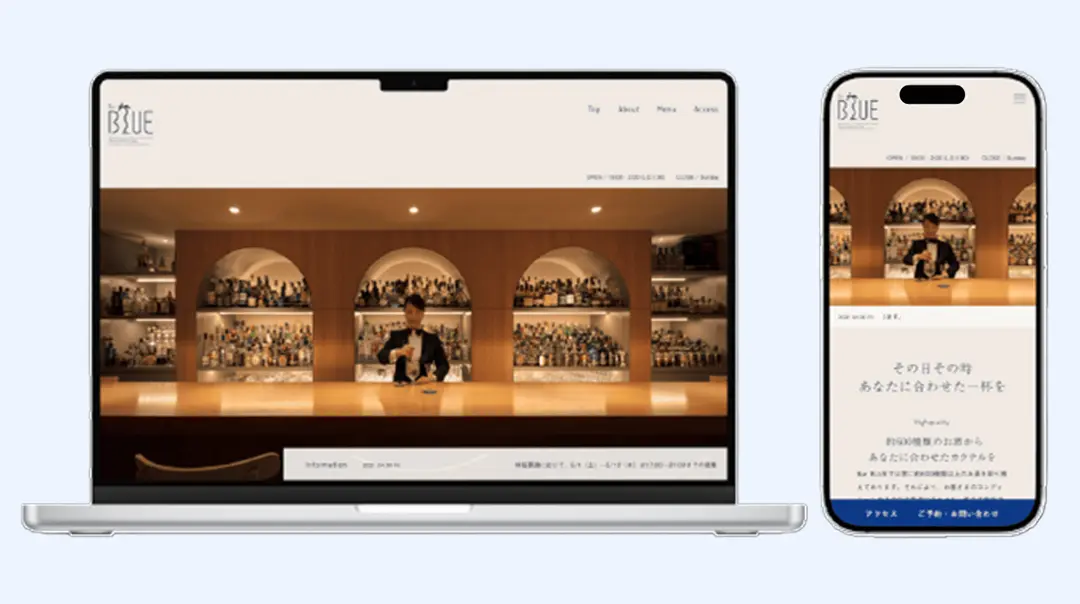 熊本市のオーセンティックバーBar BLUE